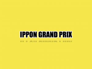 IPPONグランプリ歴代優勝者