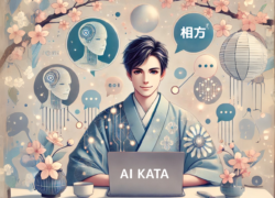 ChatGPTは、、、「AIじゃなく、相方AIKATAとして、相談しなSAI 」 〜AIとの新しいコミュニケーションの形〜